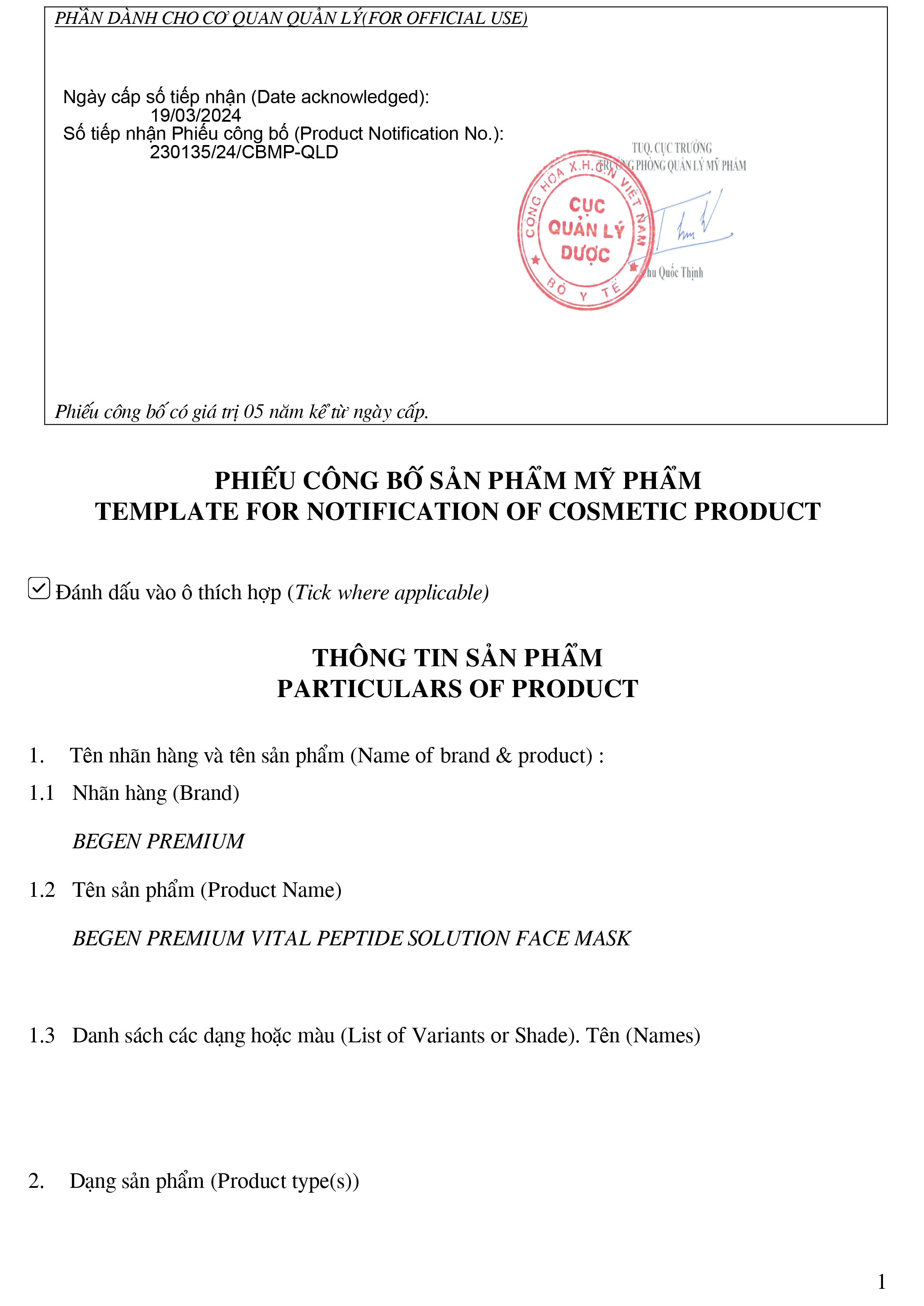 Vital Peptide Solution Mask – Mặt nạ phục hồi, trẻ hóa &amp; trắng sáng da 27ml/miếng