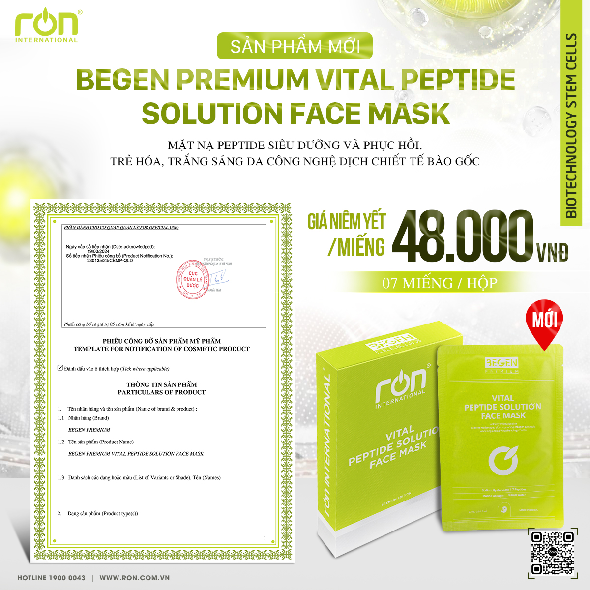 Vital Peptide Solution Mask – Mặt nạ phục hồi, trẻ hóa &amp; trắng sáng da 27ml/miếng